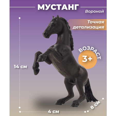 Фигурка KONIK Мустанг вороной