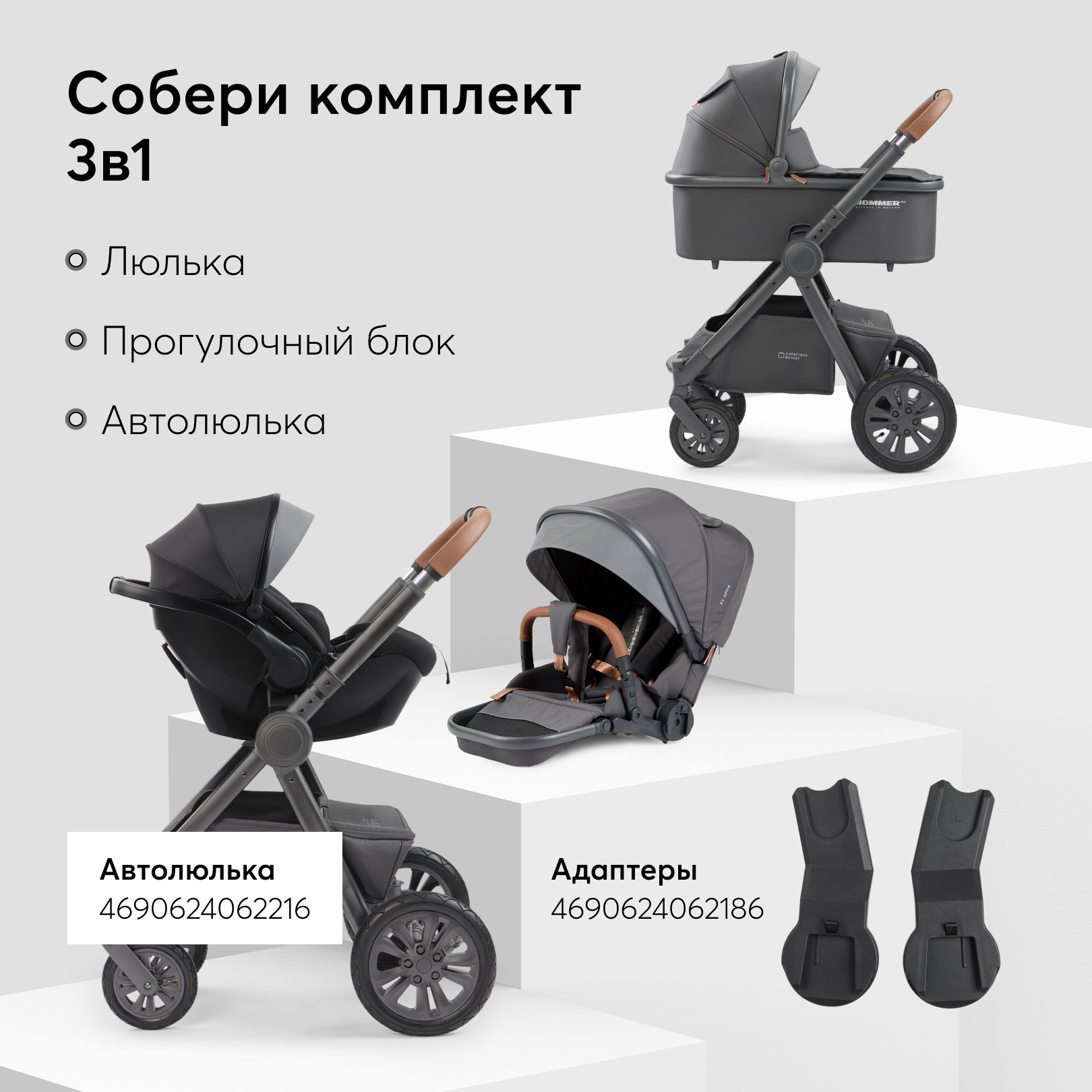 Коляска 2 в 1 Happy Baby mommer pro - фото 4