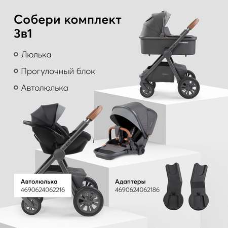 Коляска 2 в 1 Happy Baby mommer pro