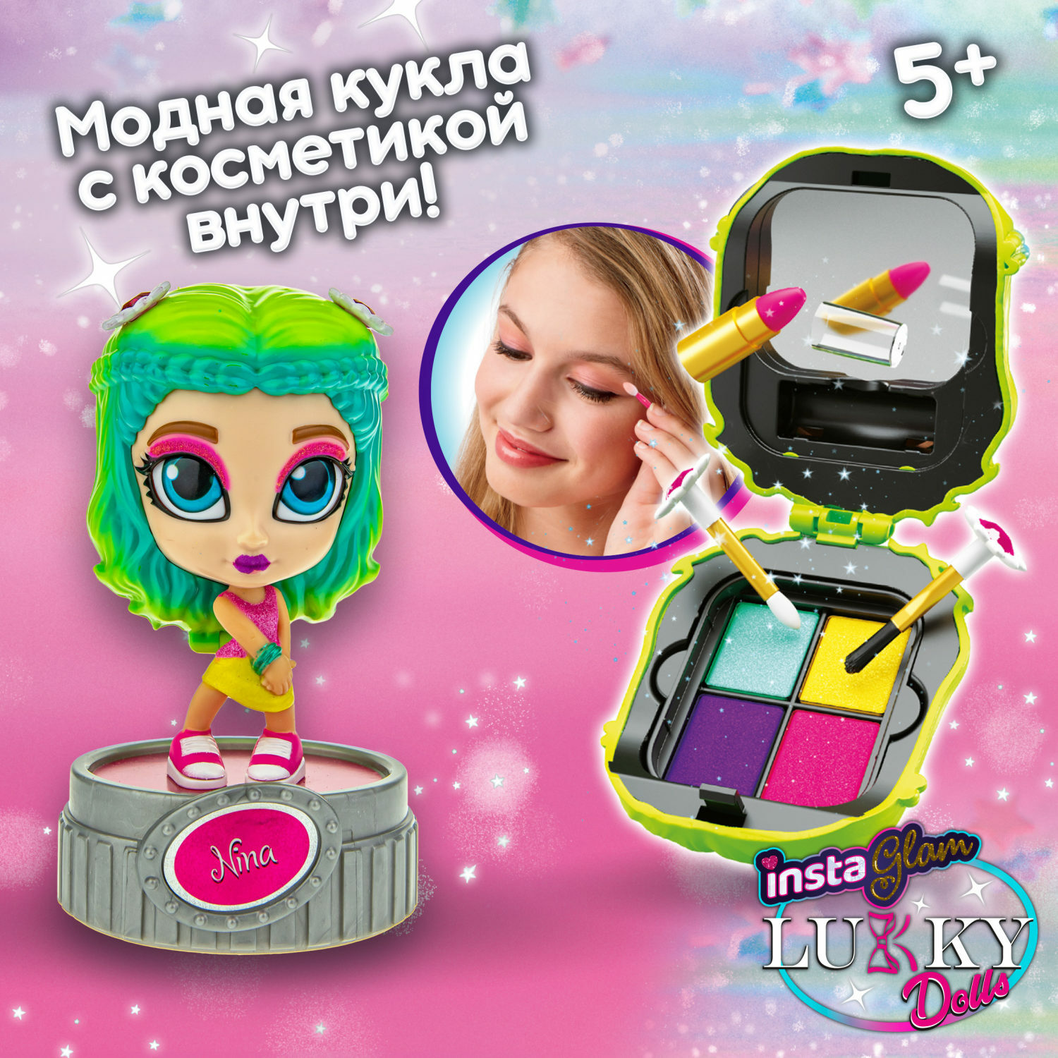 Набор косметики Instaglam Lukky Doll Кукла Нина Неон 12 см - фото 1