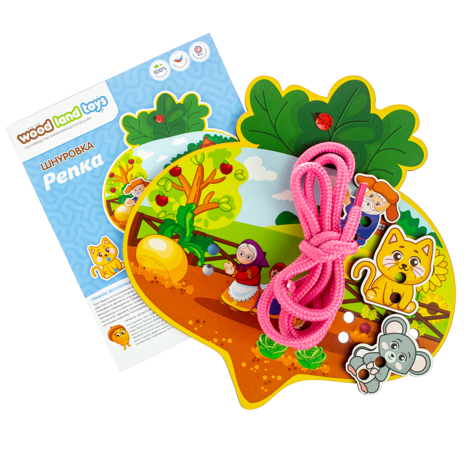 Шнуровка WOODLANDTOYS «Репка» деревянная w017-604t - фото 3