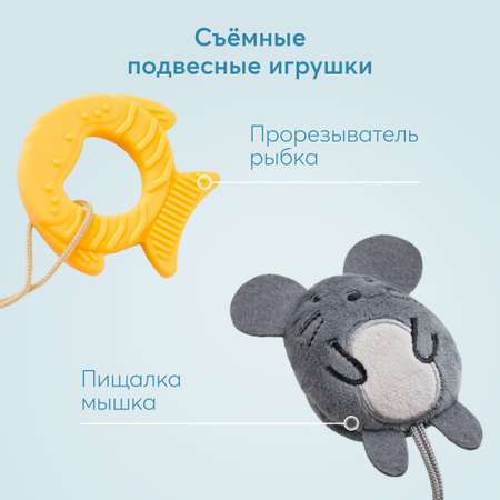 Кошелёк шуршалка Happy Baby на магнитах с прорезывателем и пищалкой