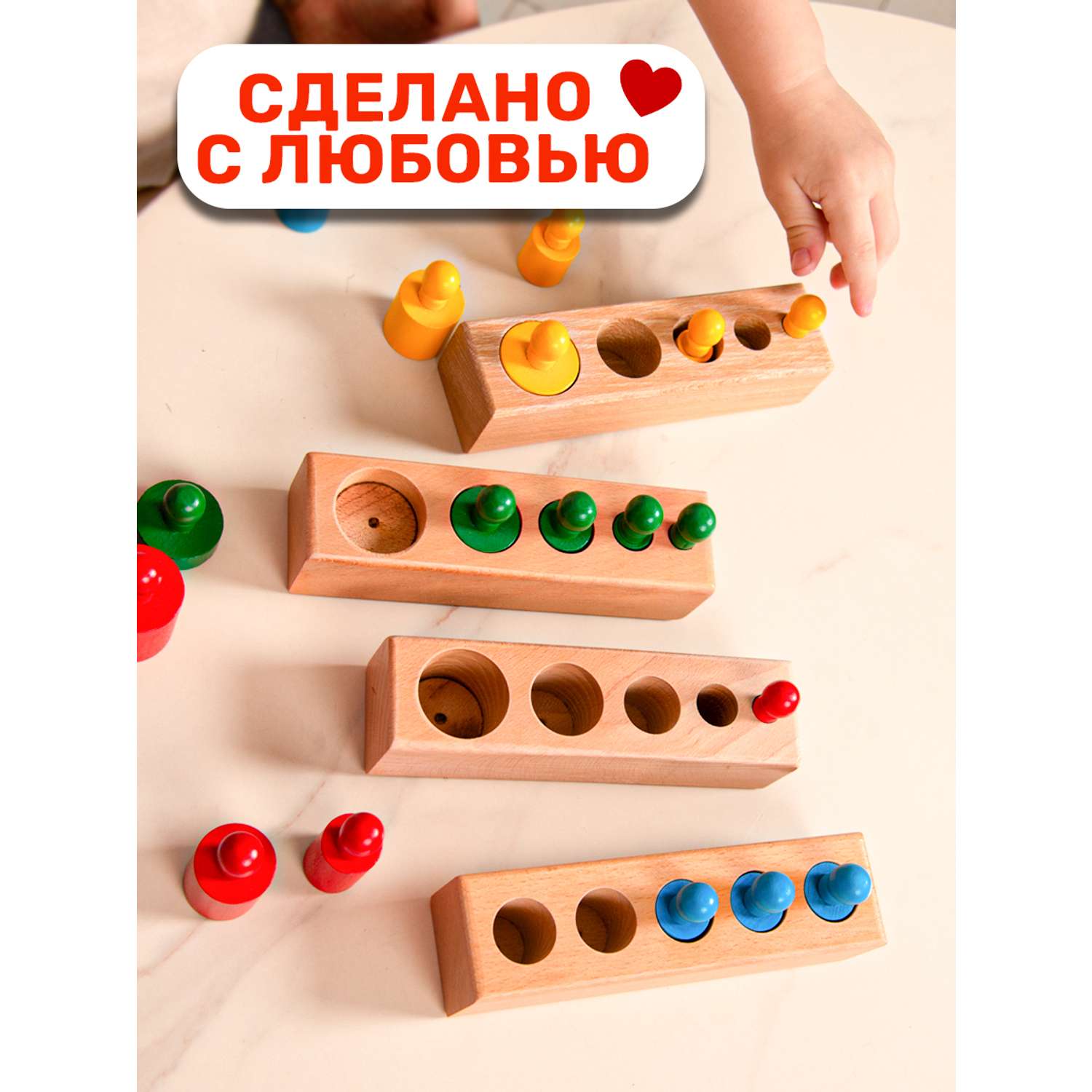 Сортер BONNY CAT Деревянная игрушка Разноцветные цилиндры - фото 9