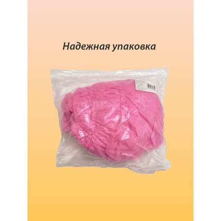 Носки Амарант из нетканого материала одноразовые 50 пар/розовые