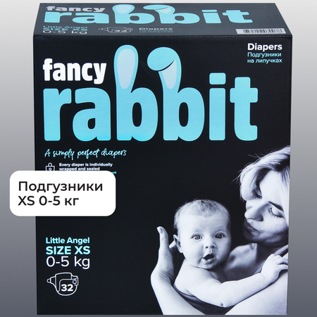 Подгузники Fancy Rabbit 0-5 кг XS 32 шт