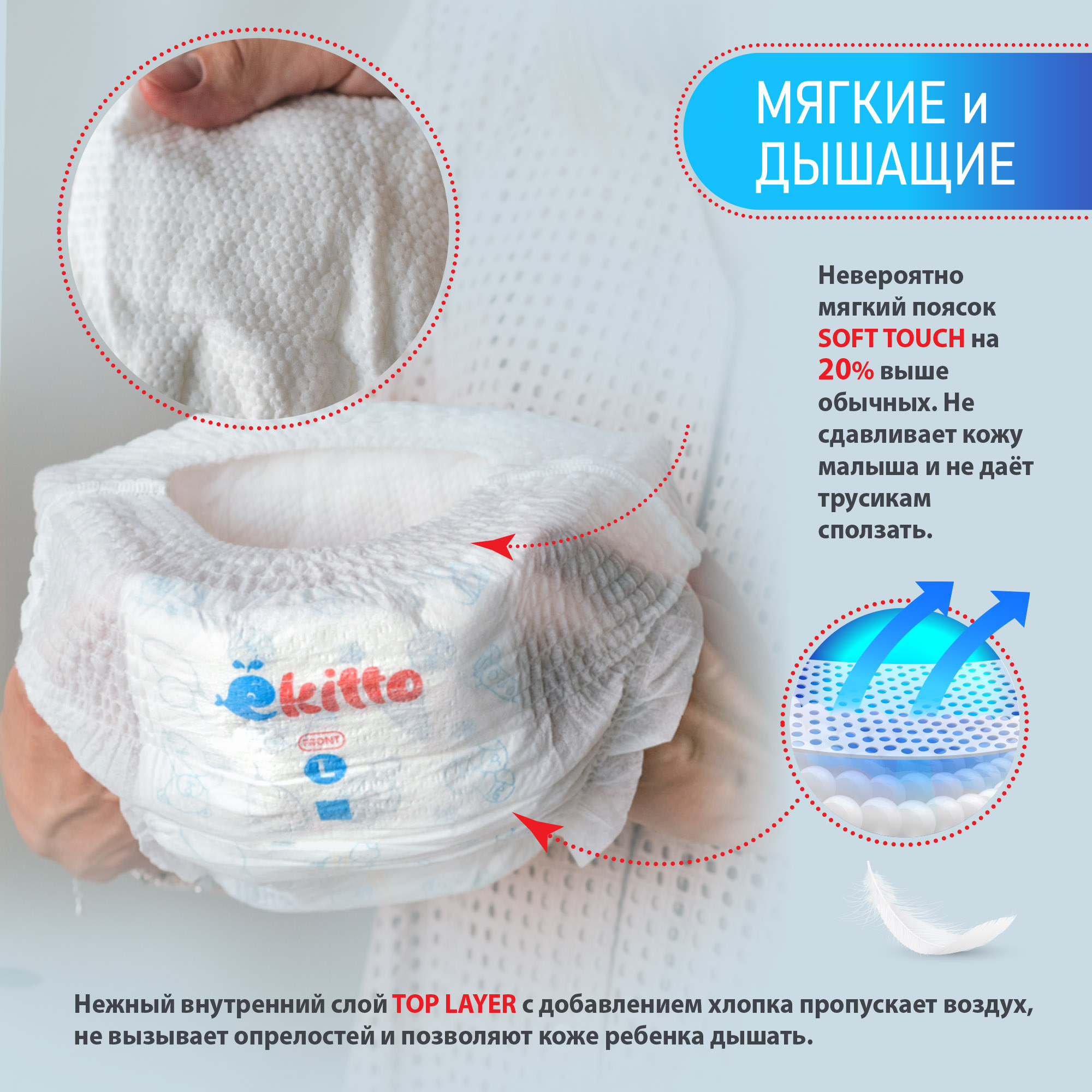 Подгузники-трусики Ekitto 3 размер M для новорожденных детей от 5-10 кг 46 шт - фото 5