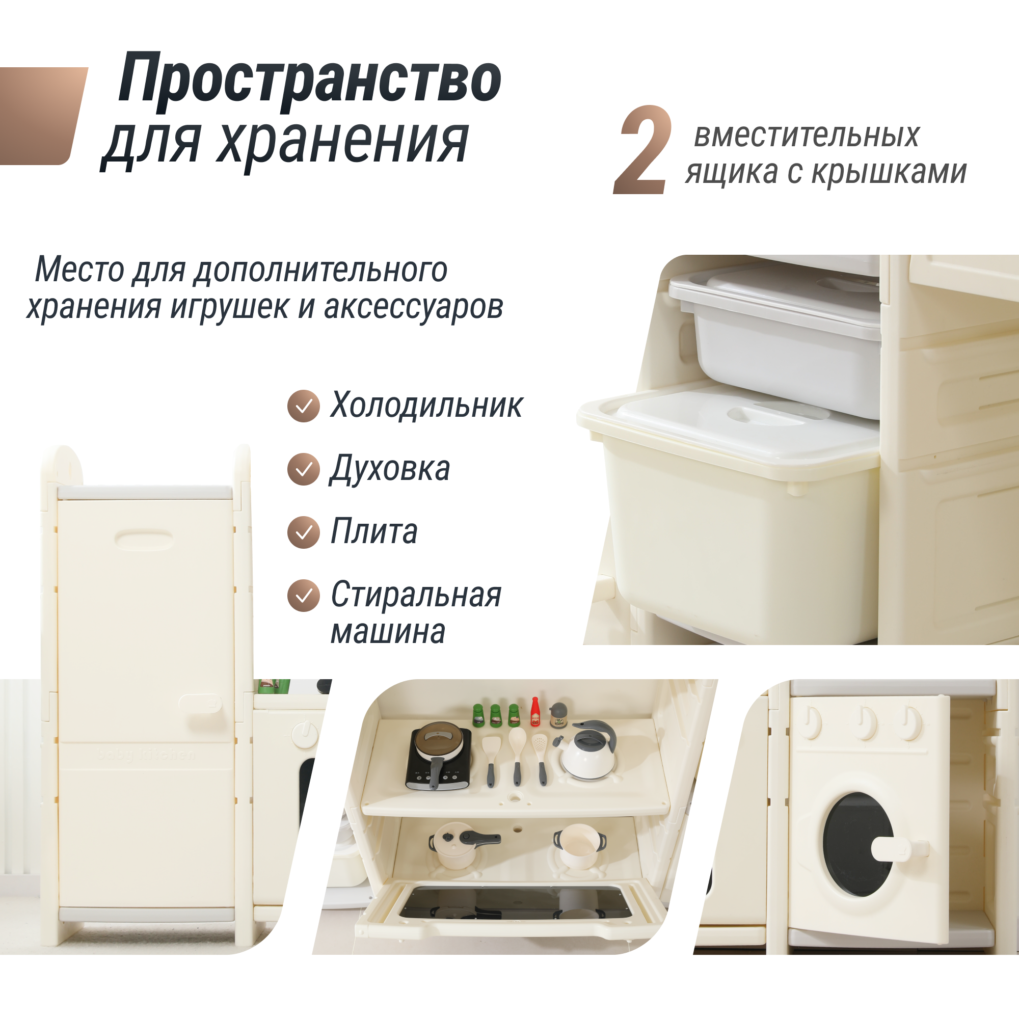 Кухня детская UNIX Kids Cook store 2 - фото 3