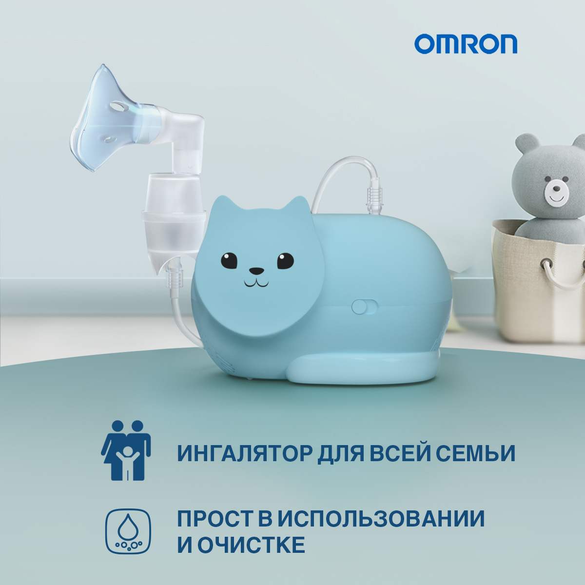 Небулайзер OMRON Neko Kat компрессорный голубой - фото 5