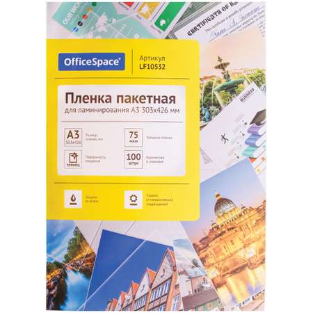 Пленка для ламинирования OfficeSpace А3 глянец 100л