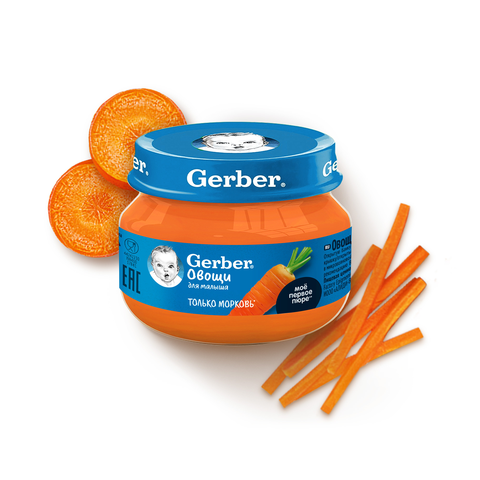Пюре Gerber морковь 71г с 4месяцев - фото 7