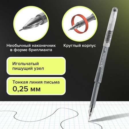 Ручки гелевые Brauberg Diamond 12 штук черные