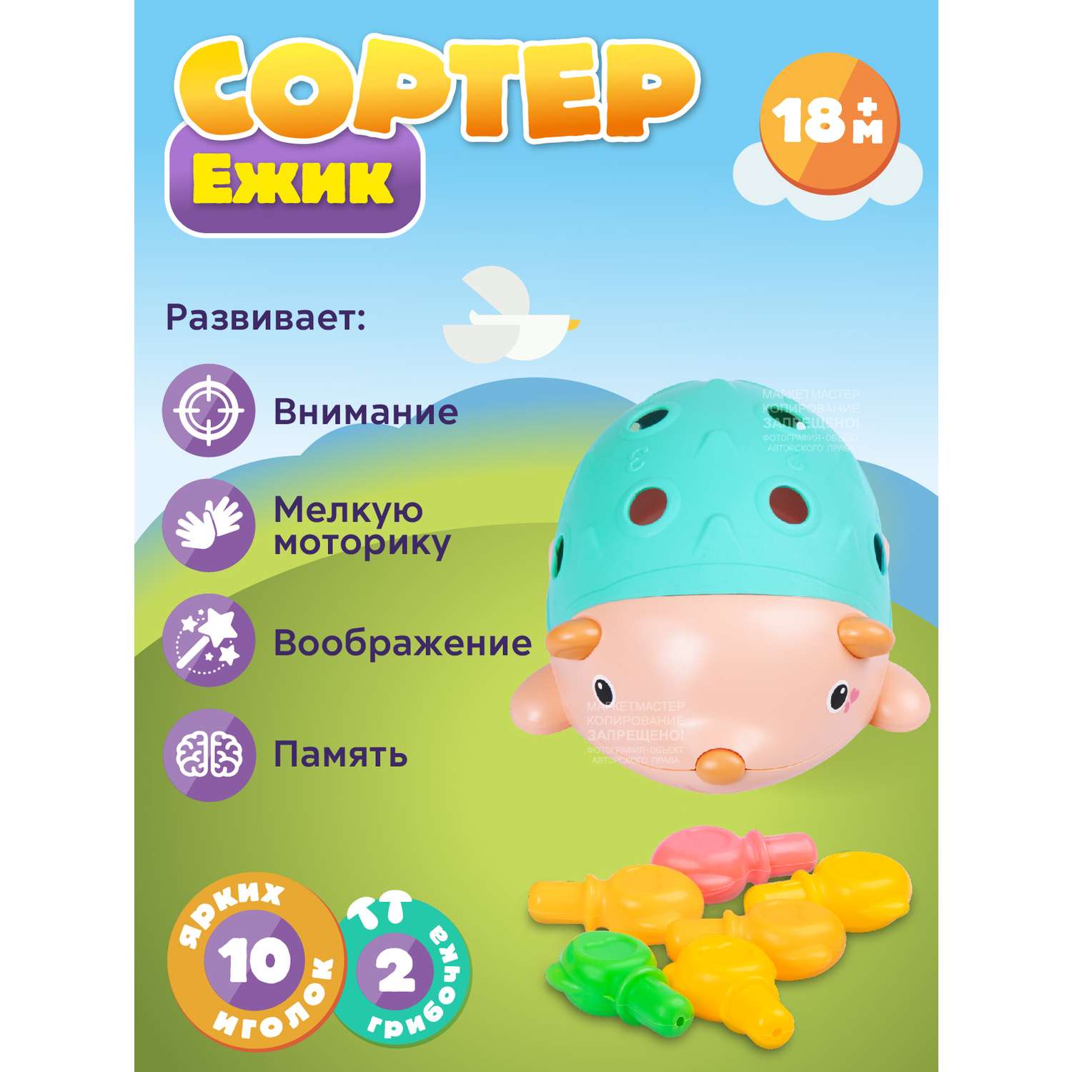 Игрушка развивающая Smart Baby Сортер Ёжик для малышей цвет синий - фото 3