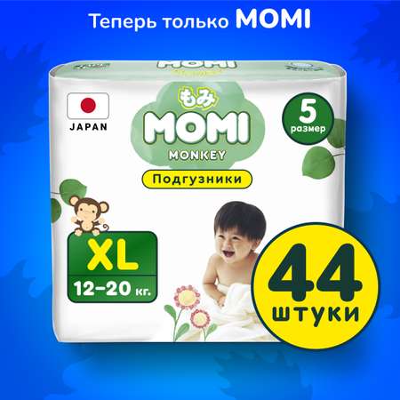 Подгузники Momi Monkey 44 шт. XL