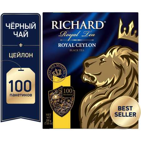 Чай черный Richard Royal Ceylon 100 пакетиков