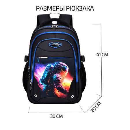 Рюкзак школьный Evoline для мальчика