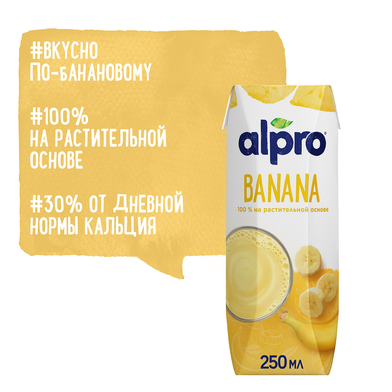 Напиток Alpro соево-банановый с кальцием 0.25л - фото 6