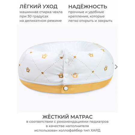 Бортик в кроватку Dr. Hygge HG21021/Золотой