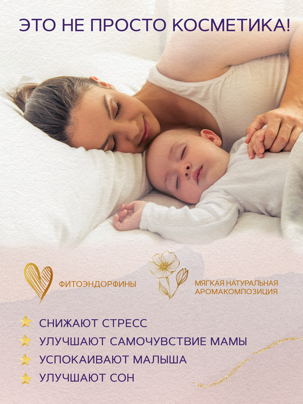 Молочко для тела Zeitun Baby детское увлажняющее с пантенолом и миндальным маслом 250 мл - фото 5