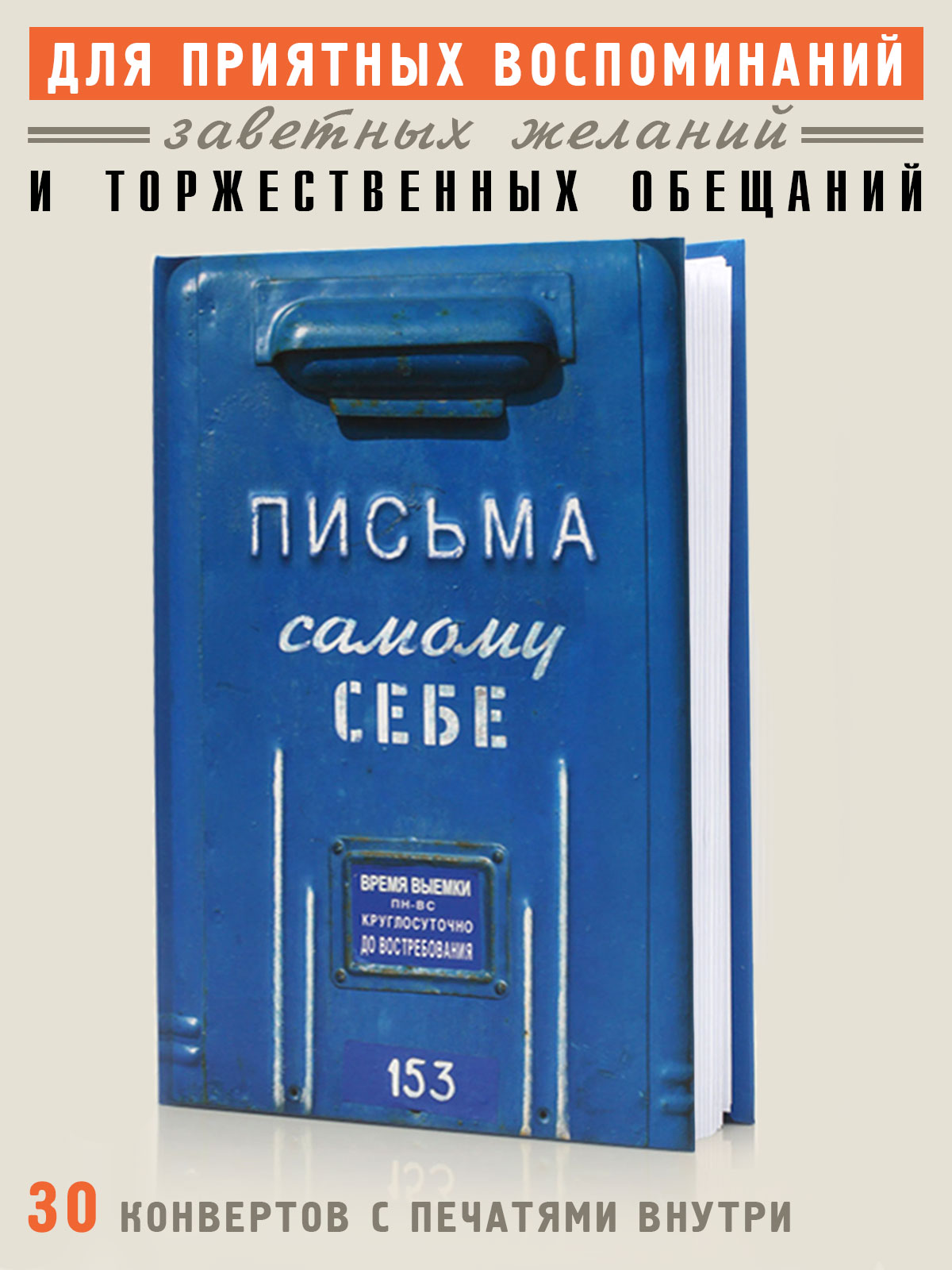 Блокнот Бюро находок 30 лист. в ассортименте - фото 1