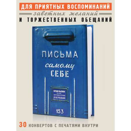 Блокнот Бюро находок 30 лист. в ассортименте