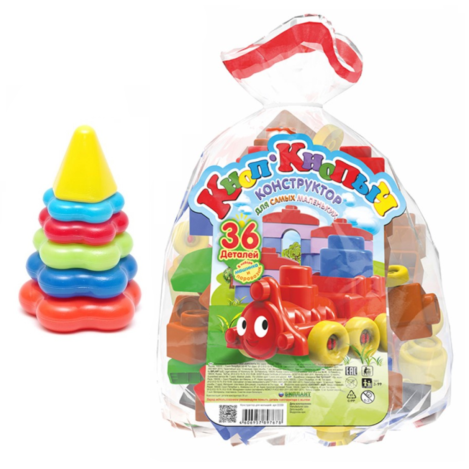 Головоломки и логические игрушки для детей купить в Самаре: Чакона, цена в интернет-магазине