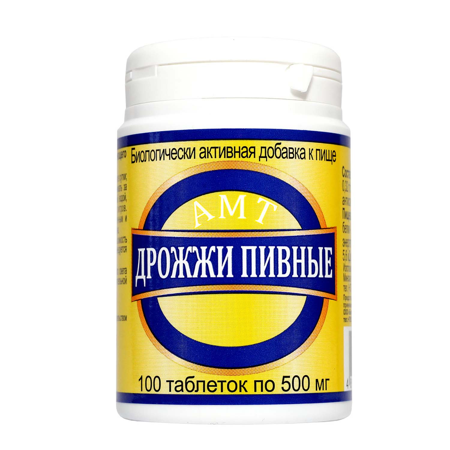 Дрожжи Аматег Пивные 500мг*100таблеток - фото 1