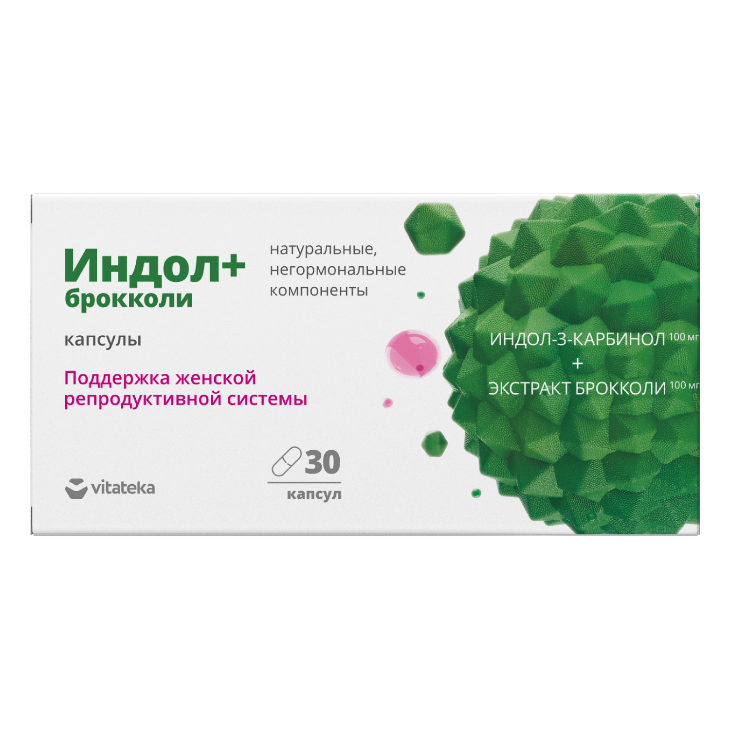 Биологически активная добавка Витатека Индол брокколи 400мг*30капсул - фото 1