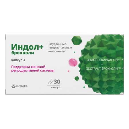 Биологически активная добавка Витатека Индол брокколи 400мг*30капсул