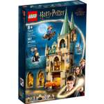 Конструктор LEGO Harry Potter Hogwarts Выручай-комната 76413