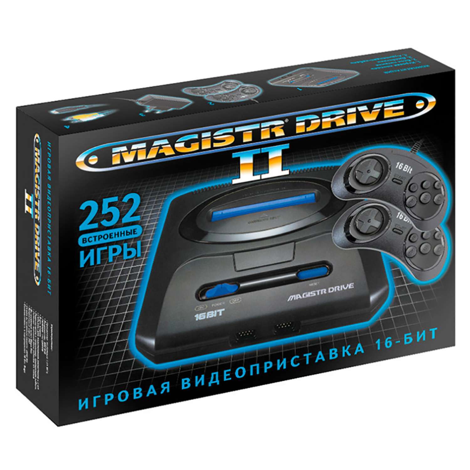 Игровая приставка SEGA Magistr Drive 2 252 игры 16-бит - фото 1