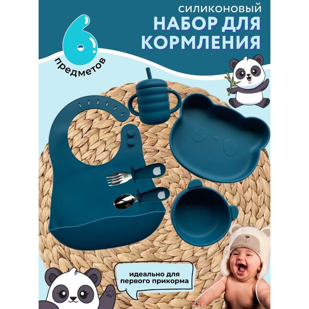 Набор для кормления PlayKid изумрудный - фото 2