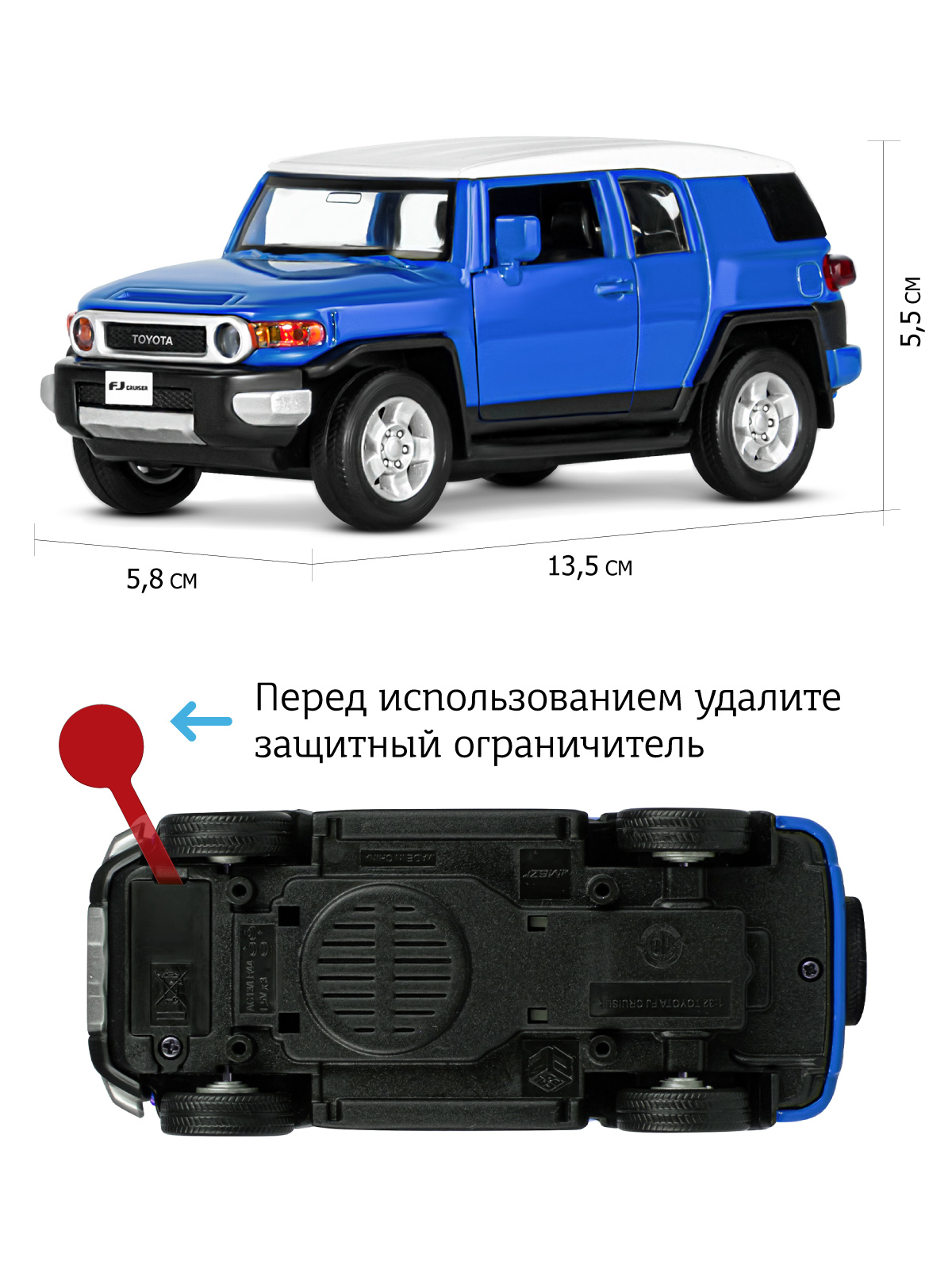 Машинка металлическая АВТОпанорама 1:32 Toyota FJ Cruiser синий инерционная JB1251138 - фото 4