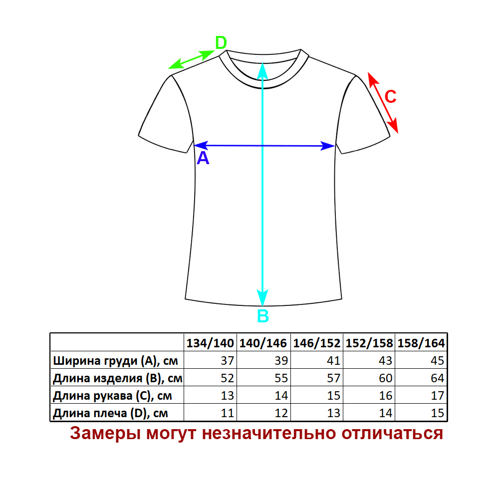 Футболка Veresk 23A317D-B39 - фото 2