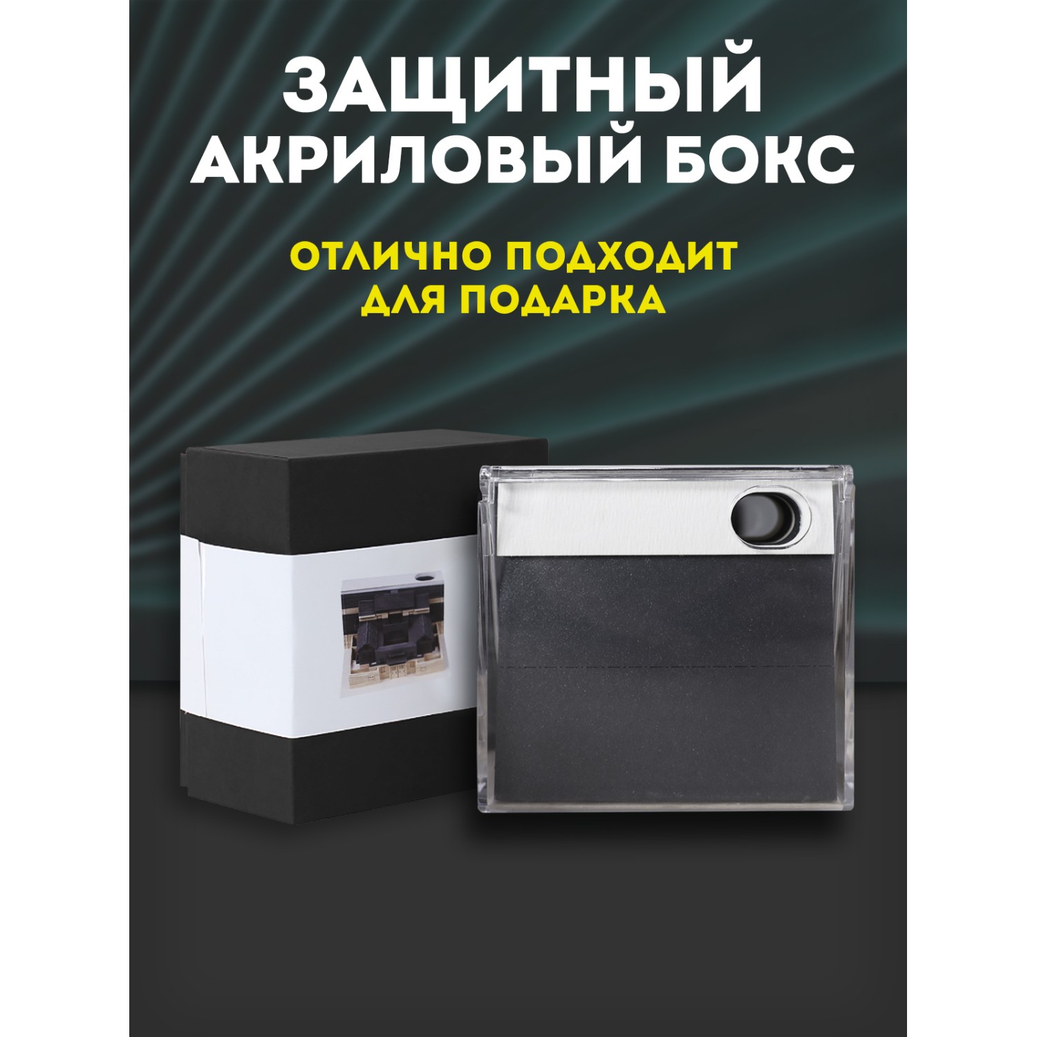 Блок для заметок 3D PROtect Китайская вилла - фото 8