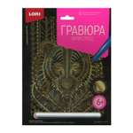 Набор для творчества LORI Гравюра Антистресс большая с эффектом золота Бурый медведь