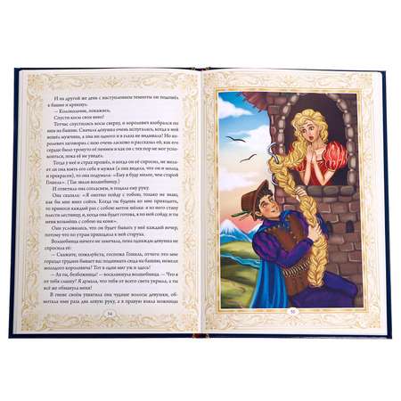 Книга Буква-ленд Волшебные сказки зарубежных писателей