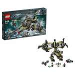 Конструктор LEGO Agents блочный