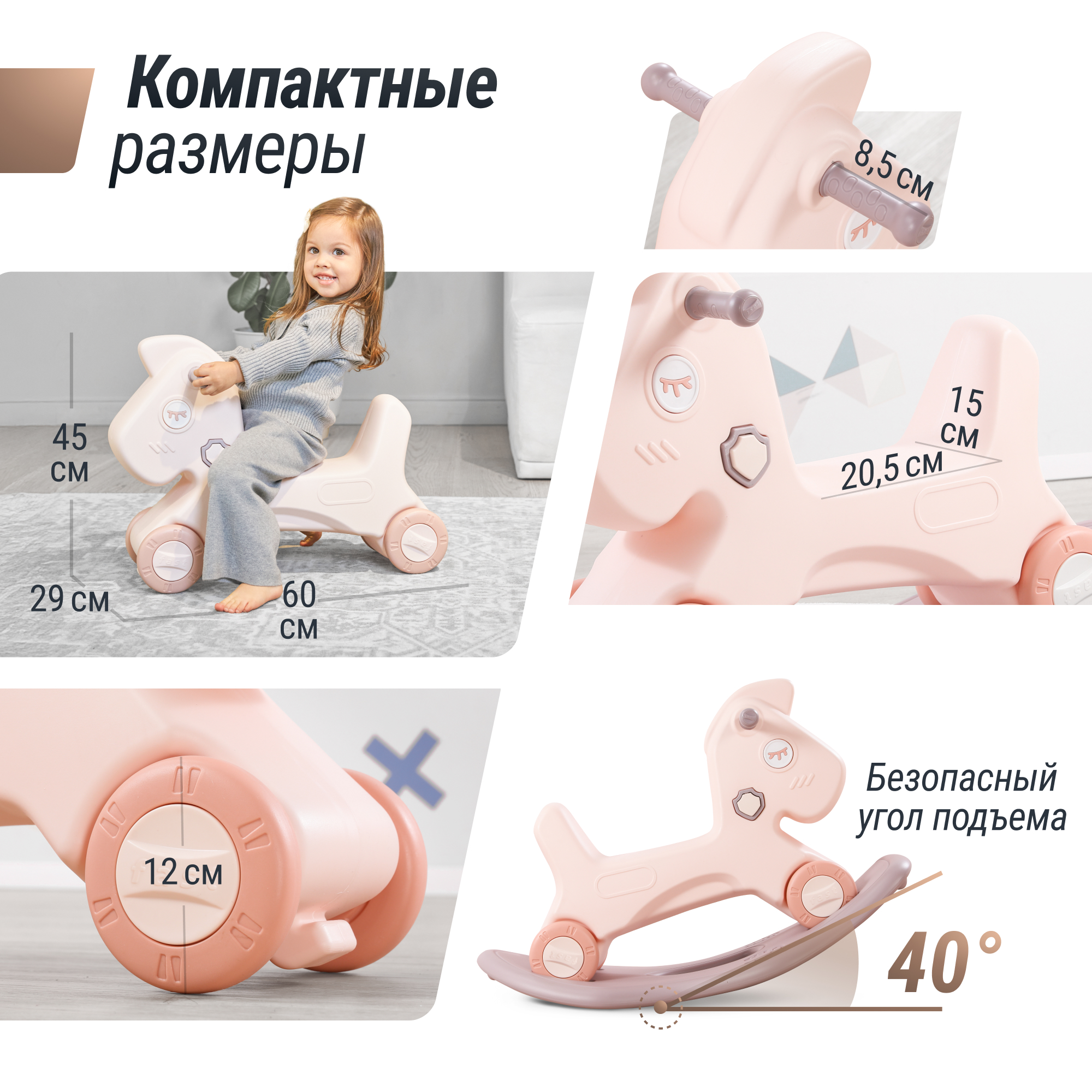 Лошадка-качалка-беговел UNIX Kids Rose трансформер для детей для дома и улицы - фото 2