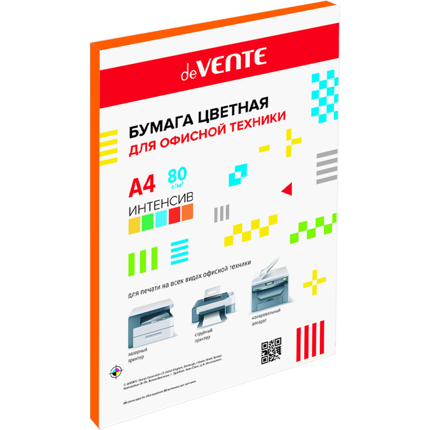 Бумага форматная A4 цветная deVENTE интенсив оранжевый - фото 1