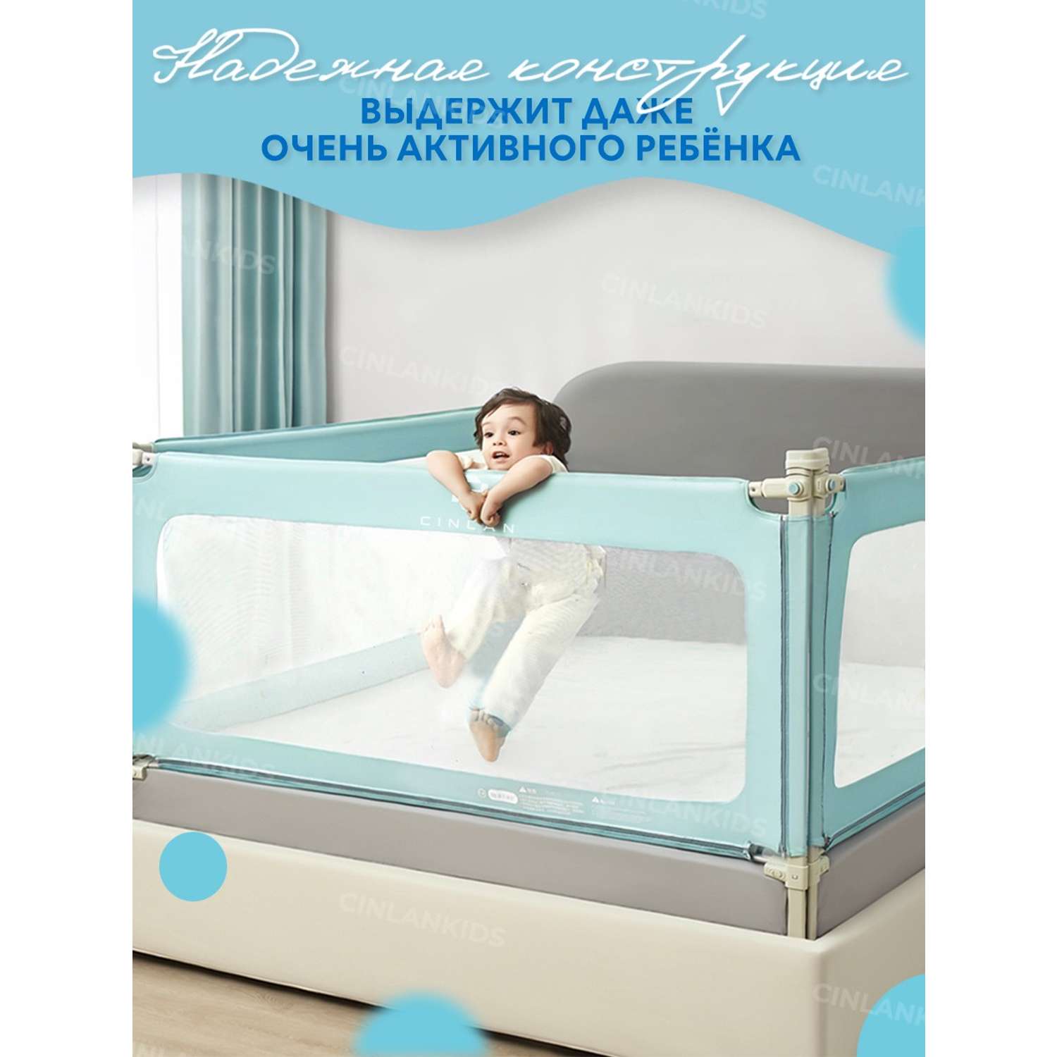 Защитный барьер детский CINLANKIDS для кровати 200 см 1 шт - фото 3