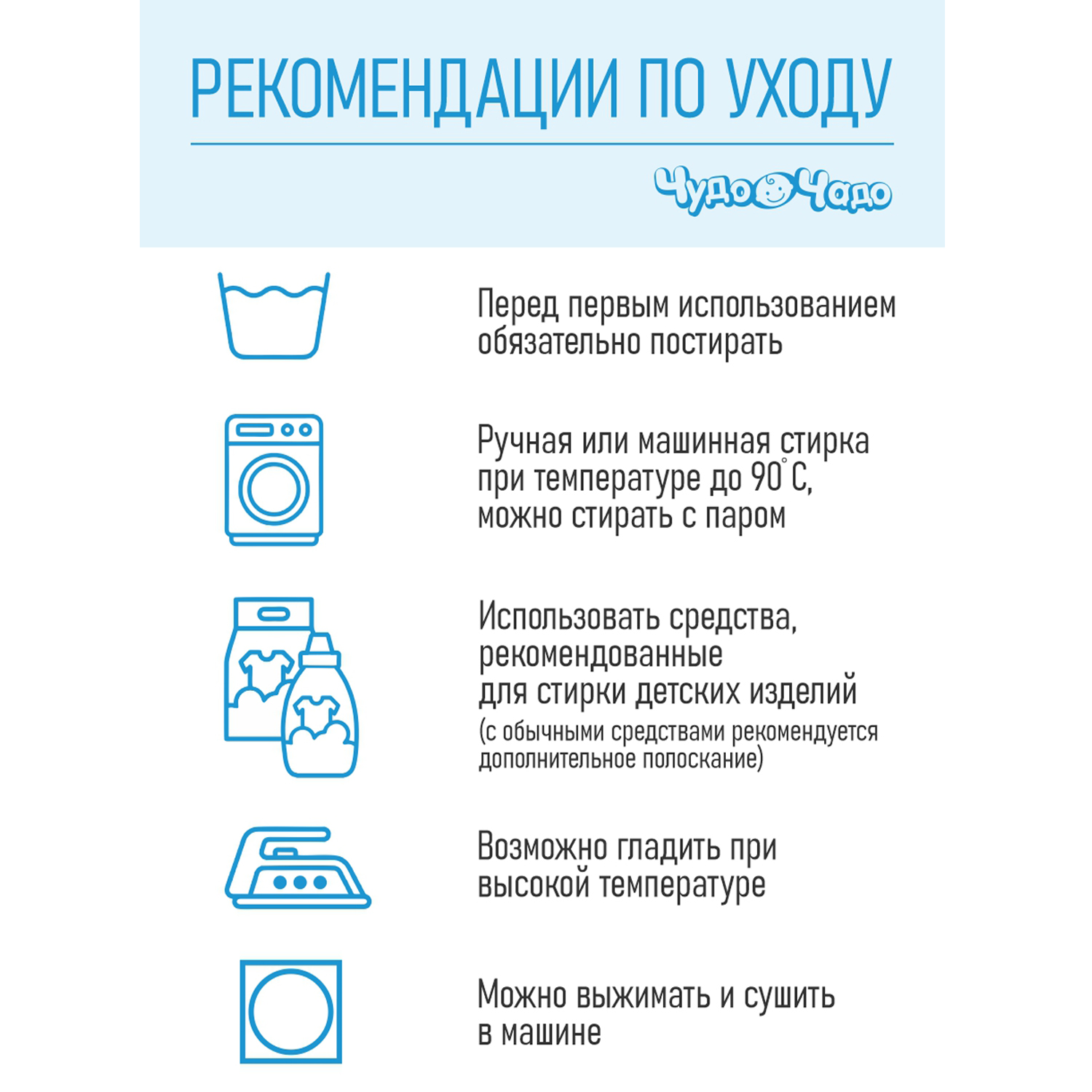 Пеленка фланелевая Чудо-чадо для новорожденных Совушки 85х120 см 1 шт желтая - фото 6