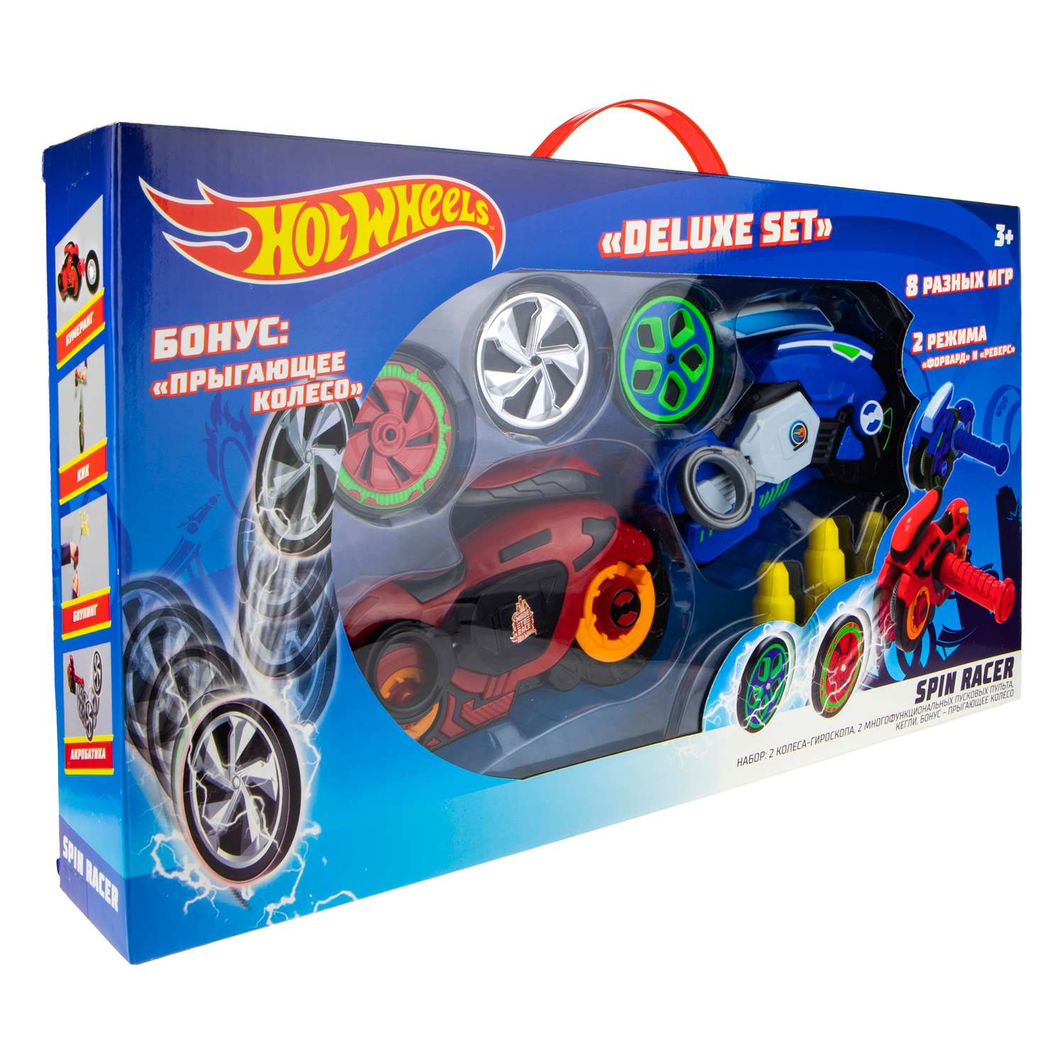 Игровой набор Hot Wheels Spin Racer Deluxe Set 2 игрушечных мотоцикла с колесами-гироскопами Т19375 - фото 15