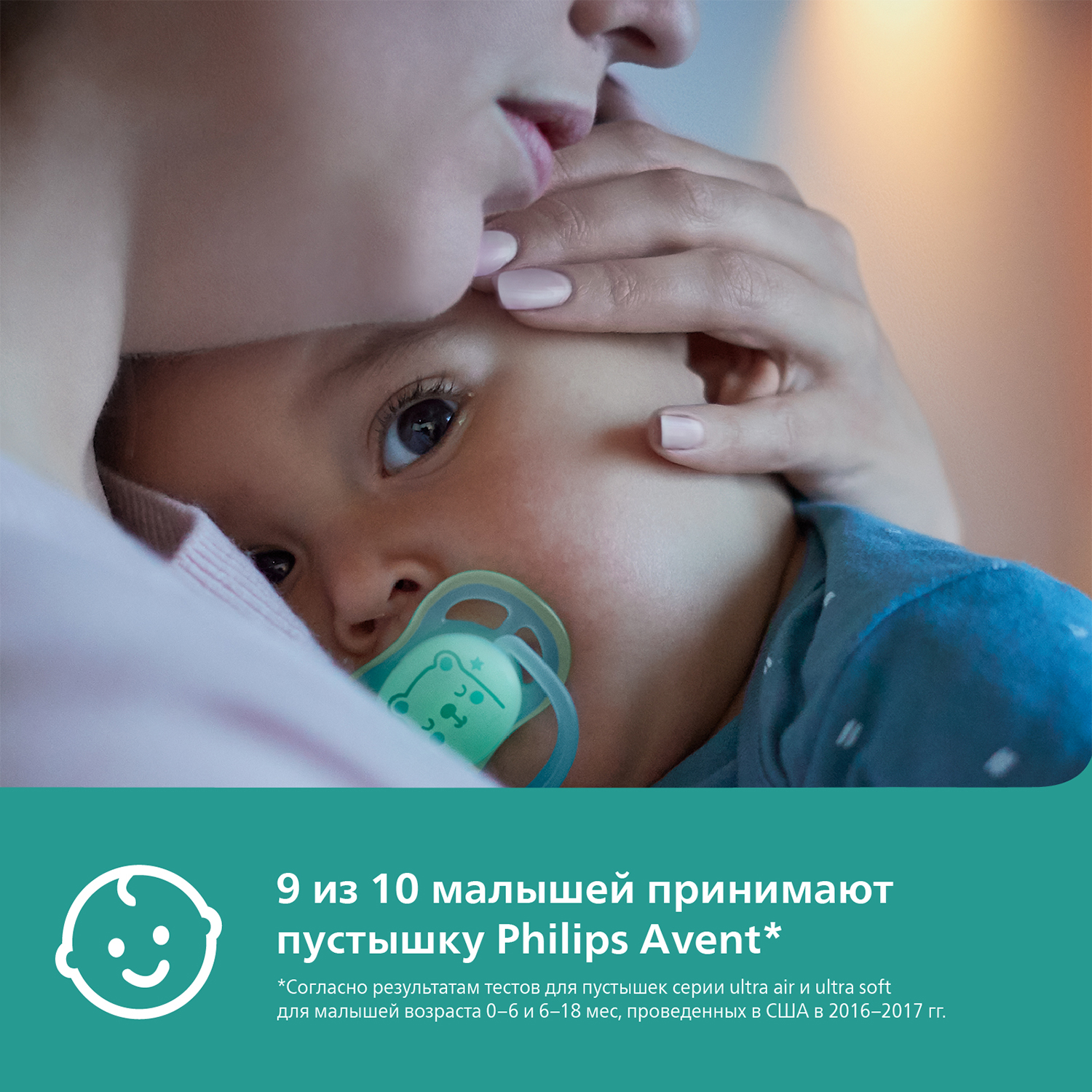 Соска-пустышка силиконовая Philips Avent ultra night с футляром для хранения и стерилизации 18+ месяцев 2шт SCF376/23 - фото 3