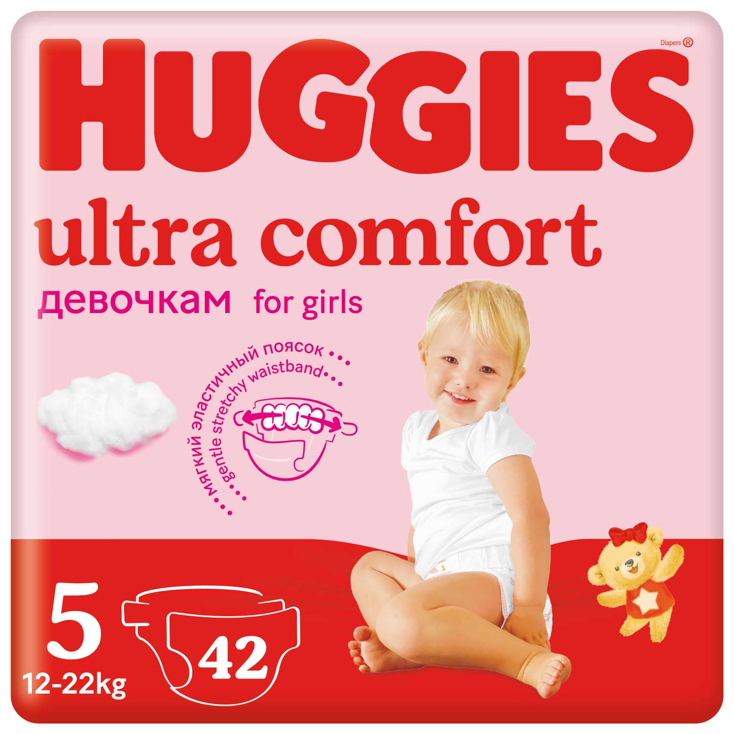 Подгузники Huggies Ultra Comfort для девочек 5 12-22кг 42 шт - фото 1