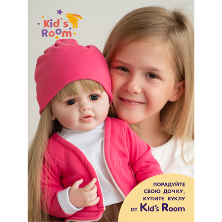 Кукла Большая пупс для девочки Kid's Room 55