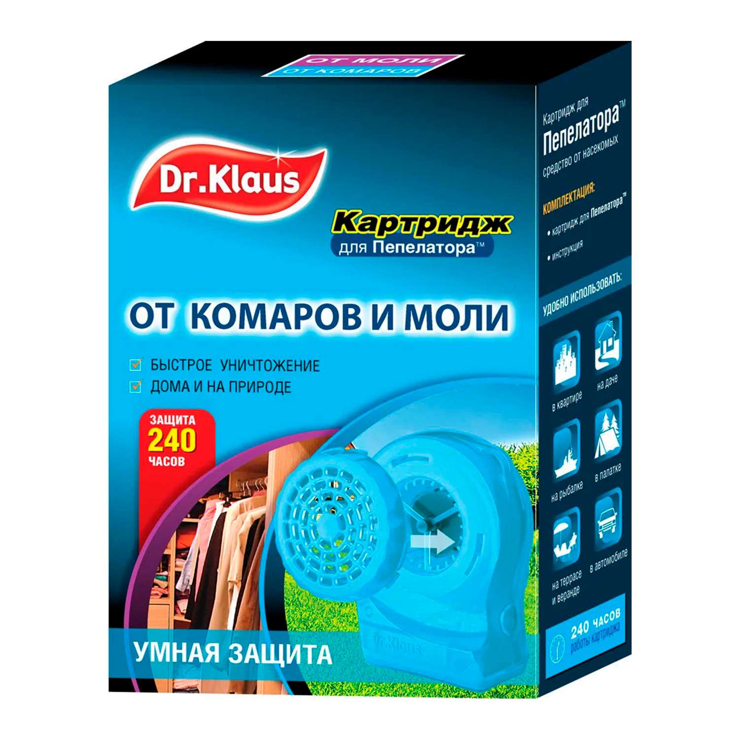 Сменный картридж Dr.Klaus к мобильному прибору от комаров на природе и моли в доме - фото 1