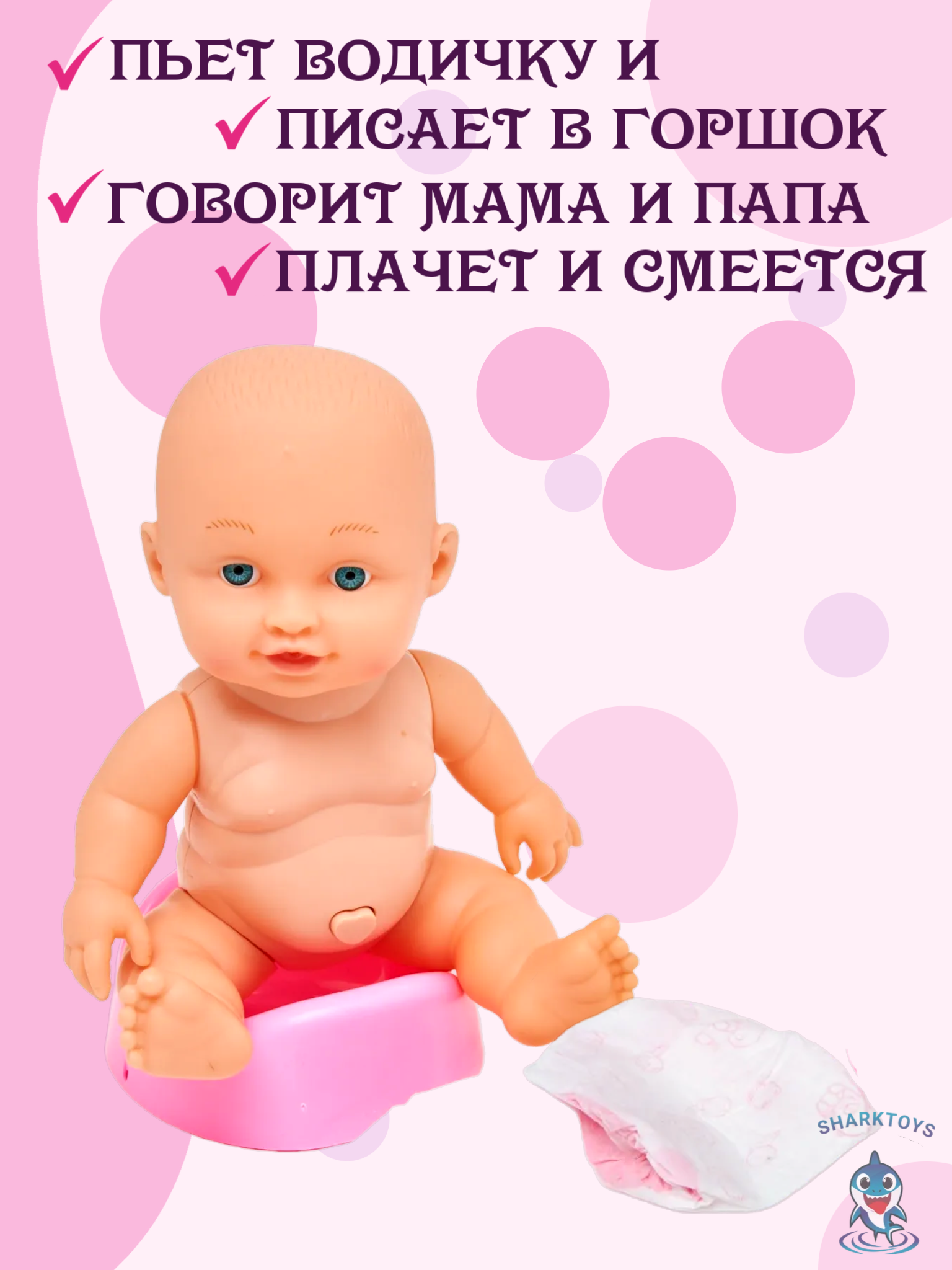 мальчик писает с мамой 