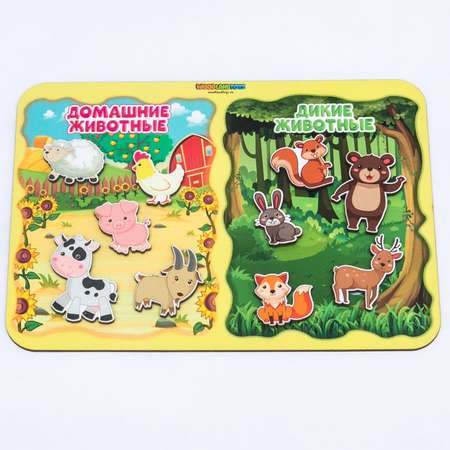 Сортер WOODLANDTOYS «Какая разница?» Домашние и дикие животные 117205