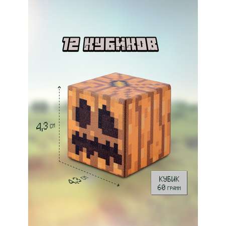 Игрушки фигурки Майнкрафт Мега Тойс деревянные кубики блоки из компьютерной игры Minecraft