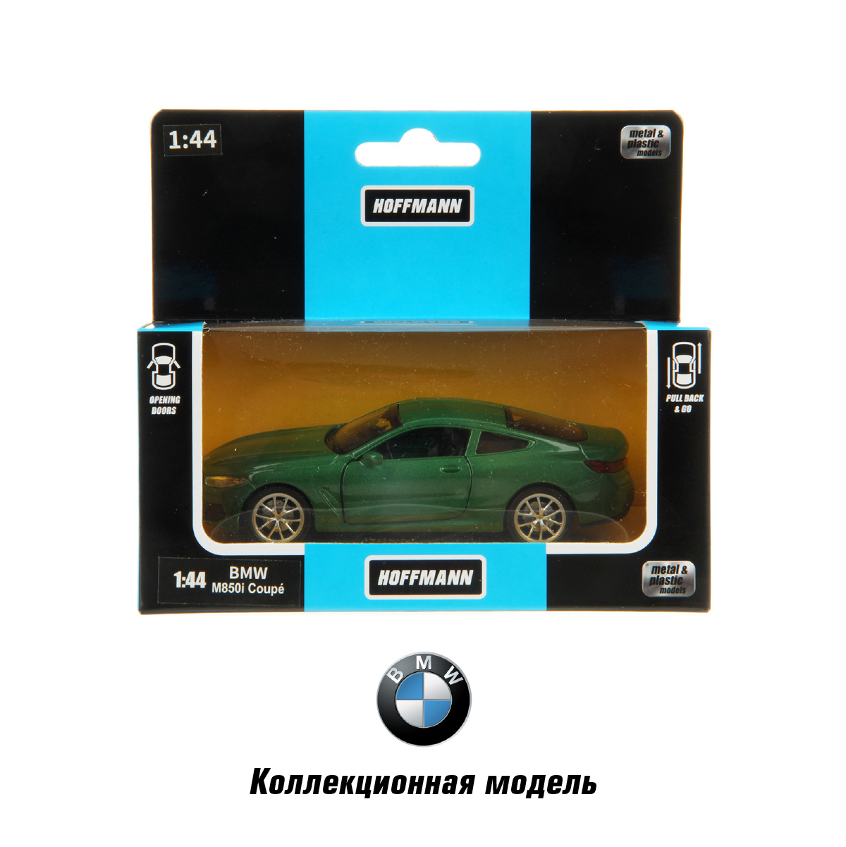 Автомобиль HOFFMANN BMW M850i 1:43 инерционный зеленый 126395 - фото 6